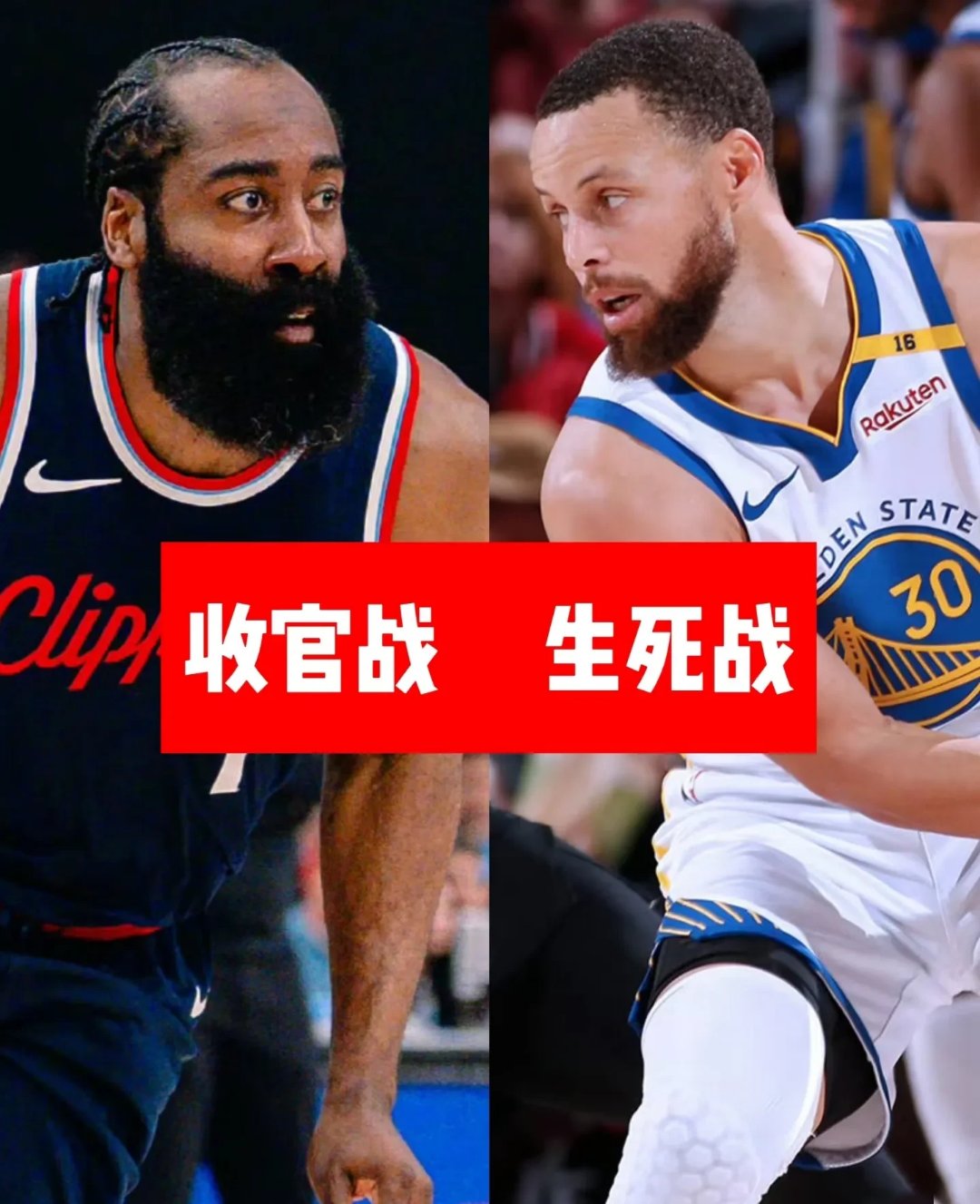 快船关键时刻失误不断，球队憾负对手，城市问题重要部分帖子.
